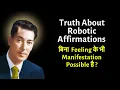 Download Lagu क्या सिर्फ Repeat करने से Desires Fulfil हो जाती हैं? | LOA | #manifesting | #roboticaffirmations