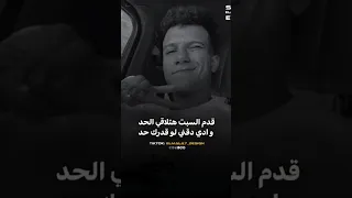 قدم السبت هتلاقي الحد واقدي دقني لو قدرك حد الجديد عصام صاصا Issam Sasa تصميم فيديوهات 