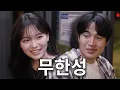 Download Lagu 제발 좀 쉬자