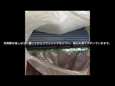 現金払選択で当日クレカタッチ決済可　天然エコ洗剤　ペット子供◎非喫煙者　抗菌無料