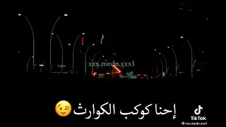 احنا كوكب الكوارث     دندنها