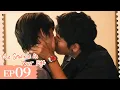 Download Lagu EP 09 | Say it again, you don't like me | The Sparkle in Your Eye | 你是我目光里的星 | ENG SUB