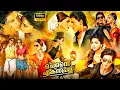 Lagu Chennai Express Malayalam Dubbed Action Comedy Full HD Movie | Deepika Padukone, Shah Rukh Khan