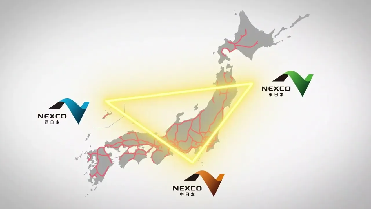NEXCOのCMまとめ。人気俳優が出演する高速道路のCM