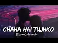 Download Lagu 𝖢𝗁𝖺𝗁𝖺 𝖧𝖺𝗂 𝖳𝗎𝗃𝗁𝗄𝗈 [𝖲𝗅𝗈𝗐𝖾𝖽 + 𝖱𝖾𝗏𝖾𝗋𝖻] - 𝖲𝖺𝗇𝗃𝖾𝖾𝗏 𝖪𝗎𝗆𝖺𝗋 𝖱𝖺𝗍𝗁𝗈𝖽