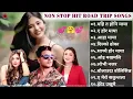 Download Lagu Non Stop Hit Road Trip Songs 2025 Travaling Love Songs 2081 Top Juke Box  Evergreen 90s Nepali Songs