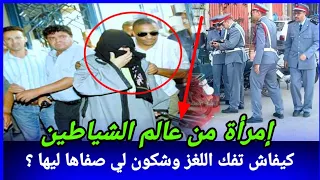 ماكانتش جريمة عادية والبحث كان معمق و كيفاش حصل مول الفعلة تحريات قصص بوليسية واقعية مسرح الجريمة 