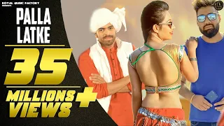 masoom sharma palla latke official video ishika tomar deepak yadav new haryanvi songs rmf