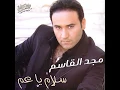 MAWHOUB