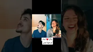 بث وائل وتيمار واصدقاء وائل احلى بث 