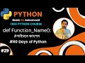Day-29 60 Days of Python Function in Python Bangla Python Bangla Tutorials for Begineers