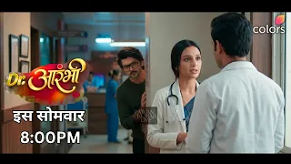 dr aarambhi upcoming update aarambhi hero vishwas 18 april 