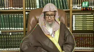 إنا عرضنا الأمانة على السماوات والأرض والجبال   العلامة صالح الفوزان حفظه الله دندنها