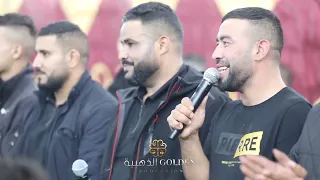 يامرحب يومنك جيت معين الأعسم ويوسف الصرايعة و سالم العوامرة 2022 حفل ايهم مغنم  يامرحب يومنك جيت معين الأعسم ويوسف الصرايعة و سالم العوامرة 2022 حفل ايهم مغنم