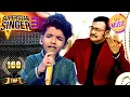 Download Lagu 'Janu Meri Jaan' पर Avirbhav की Singing ने किया Sudesh Ji को Amaze | Superstar Singer 3 | Top 100