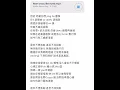 Gareth.T 湯令山 心亂如麻cover #IGpost