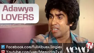 Ahmed Adawya Ya Bent El Soltan احمد عدوية يابنت السلطان 