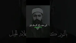 قصيدة الحمد لله أني نصيري كاملة 