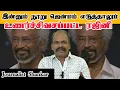 Lagu 'இன்னும் 100 ஜென்மம் எடுத்தாலும்... ' உணர்ச்சிவசப்பட்ட ரஜினி!| Rajinikanth | 50 Years of Rajini 