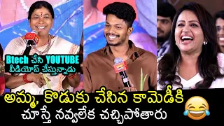 Aura Things Fame Laxmamma And Gnaneswar FUN At Chef Mantra Project K S6 Launch | Filmylooks