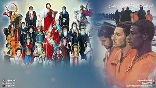 ذكصولوجية عيد النيروز  بولس ملاك دندنها