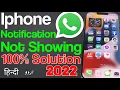Download Lagu iphone whatsapp Notifications Not Showing | Whatsaap is Not showing in Settings Notification IPhone