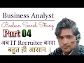 Part 04 Business Analyst Boolean Search String IT Business Analyst Boolean Search String