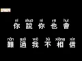 Download Lagu Jay Chou - Silence (Audio)