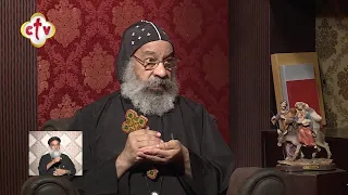 نيافة الأنبا رافائيل يشرح  إمتى الروح القدس يفارق إنسان    من برنامج بستان العقيدة دندنها