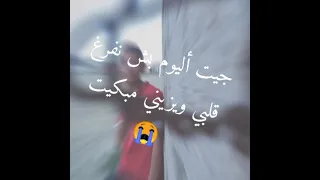 صاحبي أنتي في دار الحق ونا في دار الباطل 