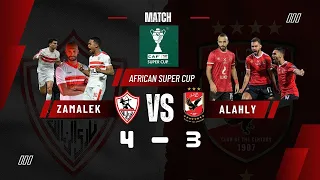 ديربي القاهرة مباراة الأهلي و الزمالك في السوبر الافريقي وتتويج الزمالك تعليق عصام الشوالي 