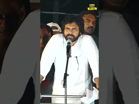 JanaSena pawankalyan || "వారాహి విజయ భేరి" బహిరంగ సభ || కోరుకొండ #pawankalyan  #janasenaparty