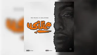 galatone u0026 mo music usilie official audio 