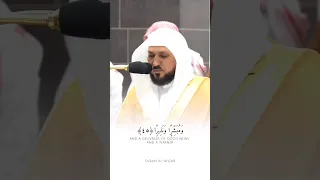 فضيلة الشيخ د ماهر المعيقلي يا أيها النبي إنا أرسلناك شاهدا ومبشرا ونذيرا 
