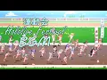 Download Lagu Hololive Festival/運動会 BGM | Shiny Smily Story
