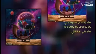 LYRICS PAUSE FLOW FT SOKAINA FAHSI MCHRDOL كلمات اغنية 
