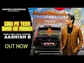 Download Lagu Teen Baan Ka Nishan || तीन बाण का निशान || Aashish B || Latest Khatu Shyam Bhajan
