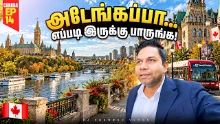 கனடா பாராளுமன்றத்தில் ஒரு நாள் | Ottawa EP 14 | Rj Chandru Vlogs