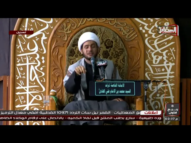 ⁣لماذا لايتحسن العراق؟؟ الشيخ سلام العسكري يقولها بصراحة. 1440 هجري. من مرقد سيد محمد سبع الدجيل