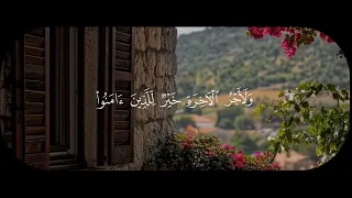ن ص يب  ب ر ح م ت ن ا م ن ن  ش اء  ۖ و ل ا ن ض يع  أ ج ر  ال م ح س ن ين  دندنها