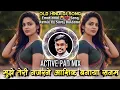 Download Lagu Mujhe Teri Najar Ne Ashique Banaya Sanam Old Hindi Sad DJ Song Active Pad Remix DJ Suraj Buldana