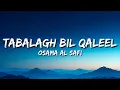 Download Lagu Osman Al Safi - Tabalagh Bil Qaleel | Arabic Nasheed | Vocals Only | No Music 🎧