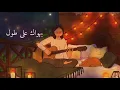 Download Lagu Medley cover  ميدلي  زينة عماد