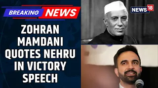 Zohran Mamdani Quotes Nehru In His Speech After Becoming NYC S First Indian Origin Mayor News18 