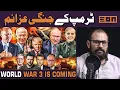 Trump threatens Russia! Israel threatens Flotillas! Shehbaz sharif calls Trump peace maker? WW3