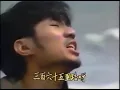 文章  三百六十五里路  早期MV
