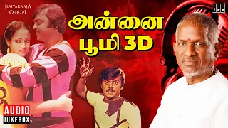annai bhoomi 3d audio jukebox tamil movie songs ilaiyaraaja vijayakanth nalini