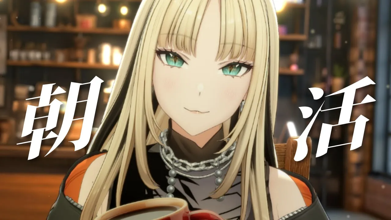 【朝活】おうち３D見せながら、久しぶりにちょっと話すか―！！【虎金妃笑虎】