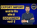 Documents and licenses required to start an export import business By Sagar Agravat