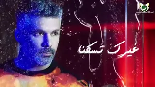 انا بعدك مش انا روعة 